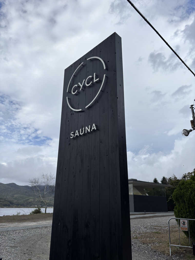 サウナナミさんのCYCLのサ活写真