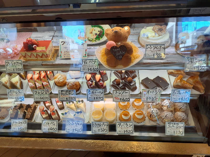 юяyslさんのおふろの王様 高座渋谷駅前店のサ活写真