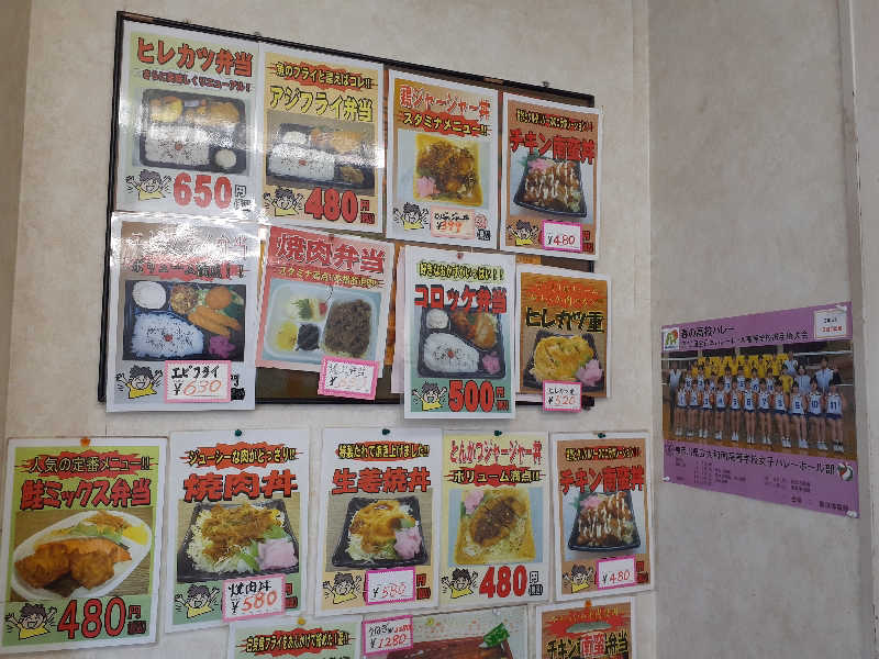 юяyslさんのおふろの王様 高座渋谷駅前店のサ活写真
