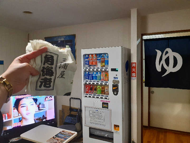 юяyslさんの遊湯記念湯のサ活写真