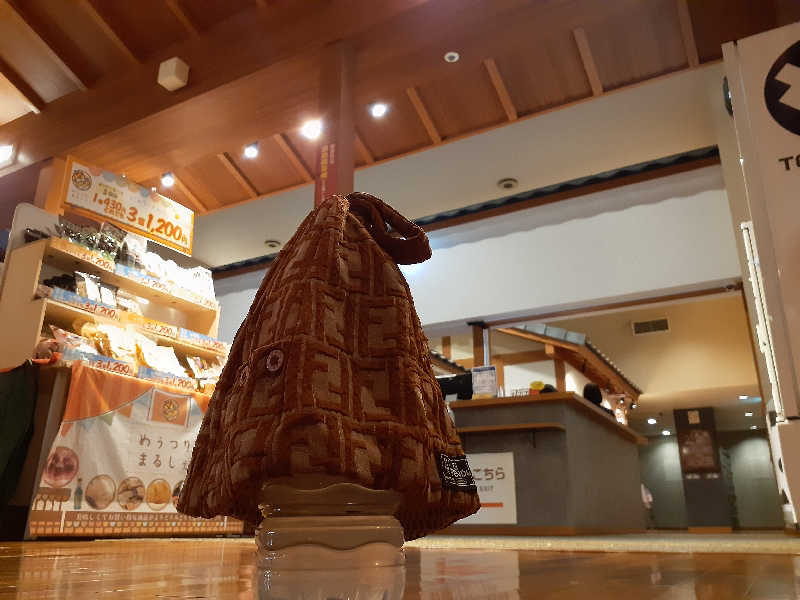 юяyslさんのおふろの王様 高座渋谷駅前店のサ活写真