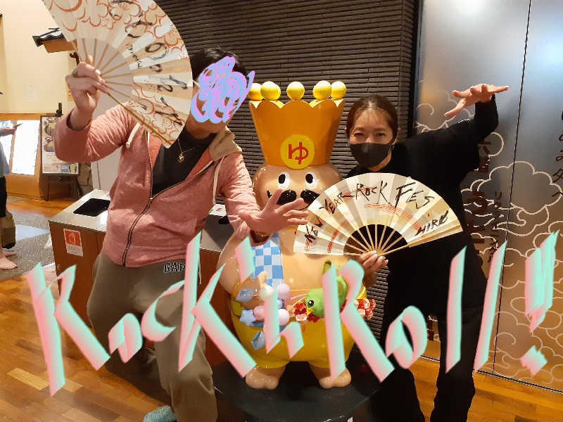 юяyslさんのおふろの王様 高座渋谷駅前店のサ活写真