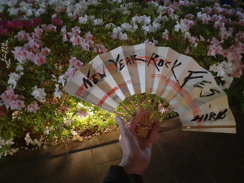 юяyslさんのおふろの王様 瀬谷店のサ活写真