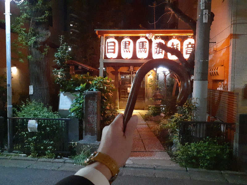 юяyslさんのおふろの王様 瀬谷店のサ活写真