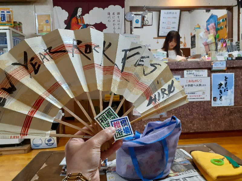 юяyslさんの相模浴場のサ活写真