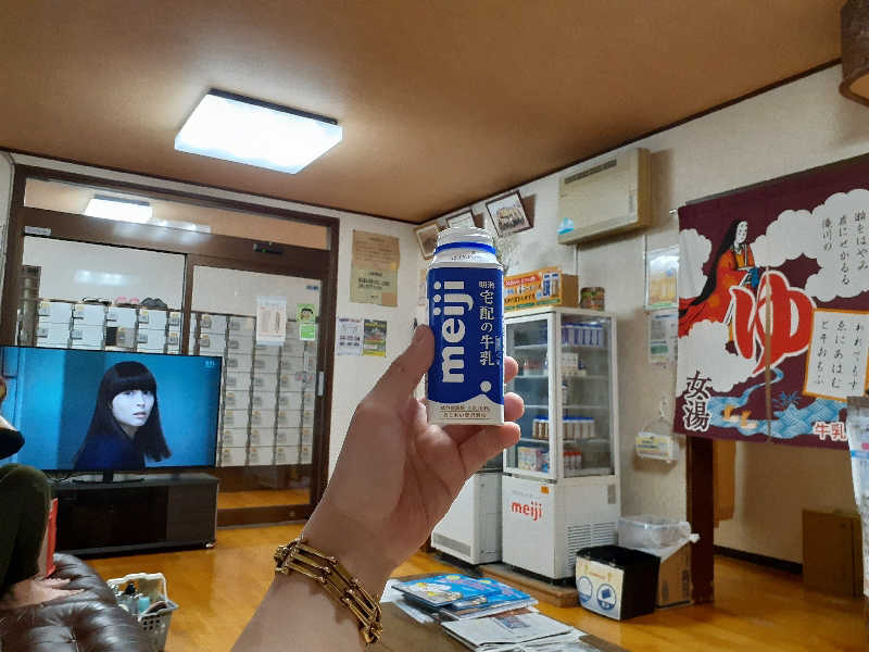 юяyslさんの相模浴場のサ活写真