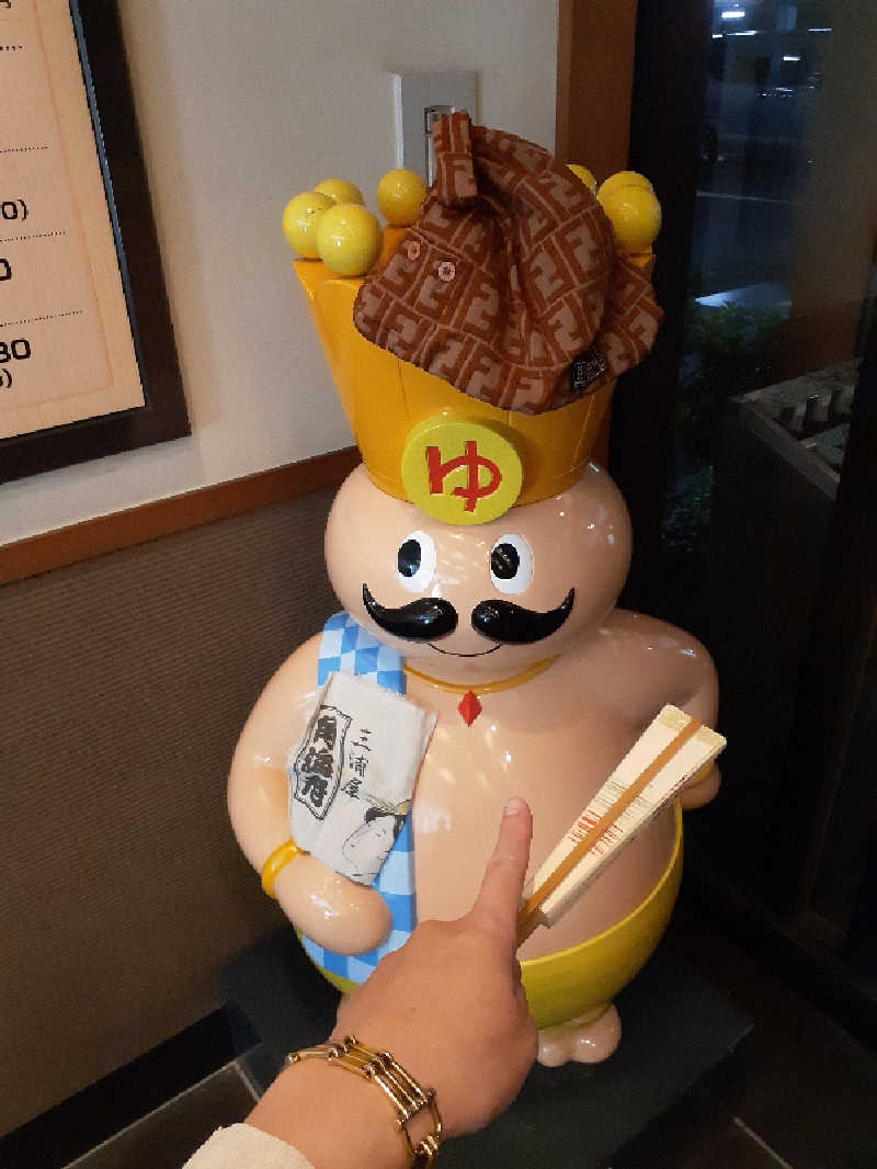 юяyslさんのおふろの王様 瀬谷店のサ活写真