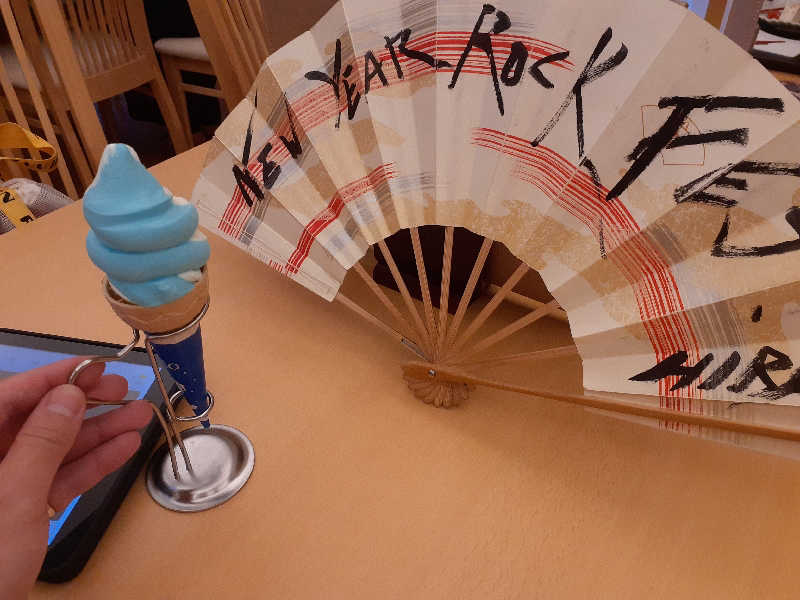 юяyslさんのおふろの王様 海老名店のサ活写真