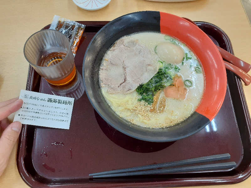 юяyslさんのおふろの王様 海老名店のサ活写真