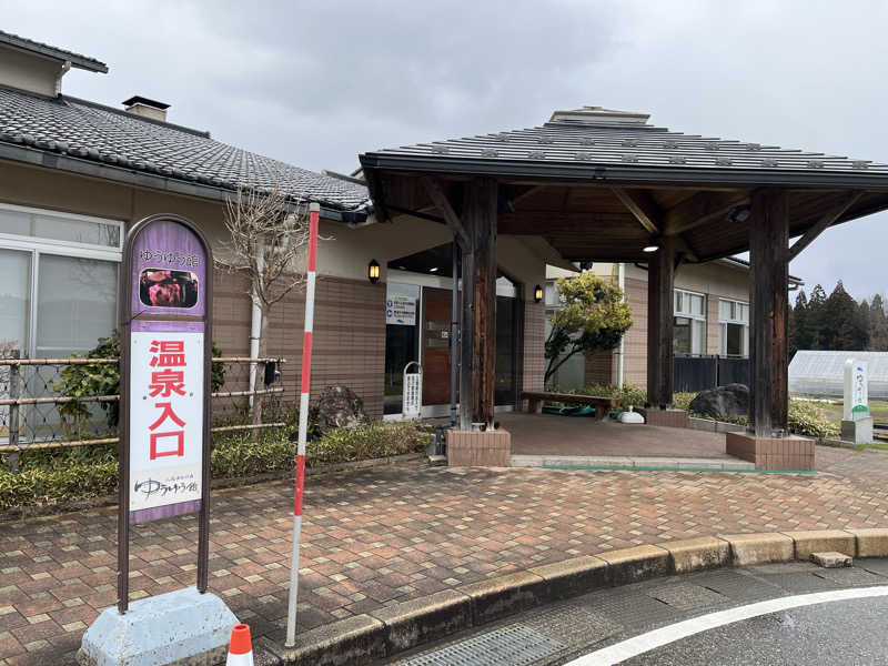 kmさんの八尾ゆめの森ゆうゆう館のサ活写真