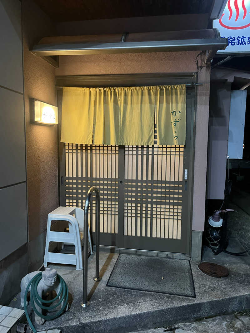 kmさんの開発鉱泉のサ活写真