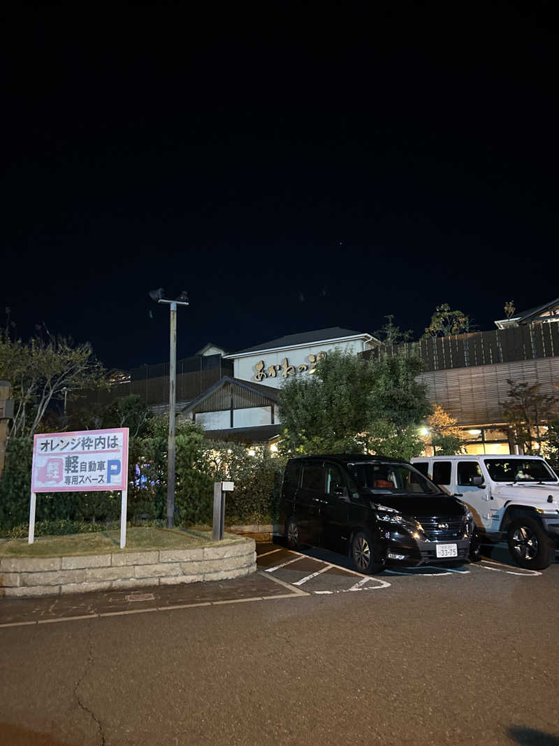 ︎ ︎ ︎ ︎ ︎ ︎ ︎ ︎ ︎ ︎ ︎ ︎ ︎ ︎ ︎ ︎ ︎ ︎ ︎ ︎さんの野天風呂 あかねの湯 加古川店のサ活写真