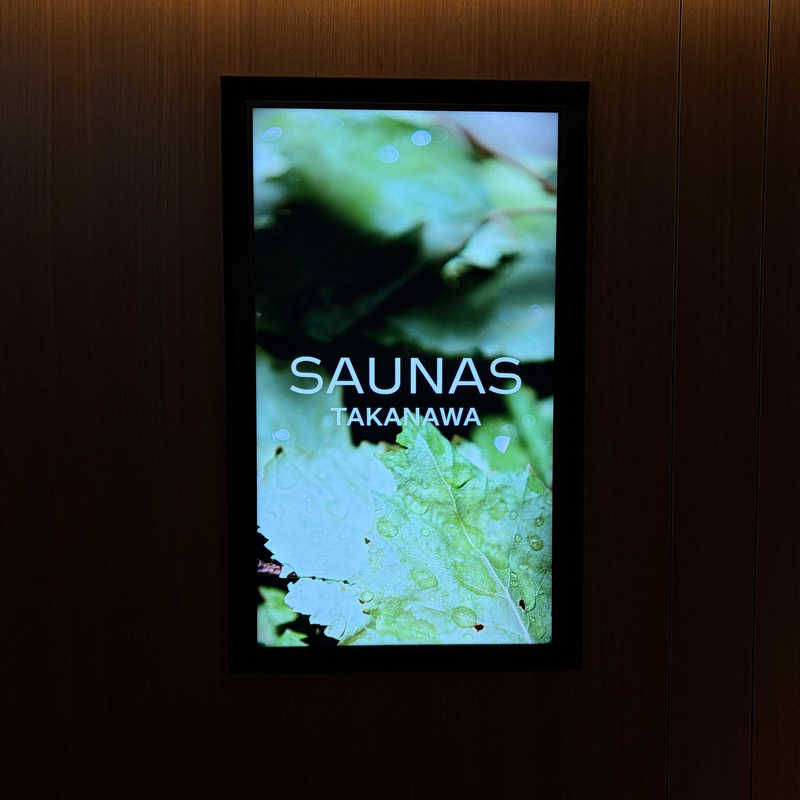 wakaさんの高輪SAUNASのサ活写真