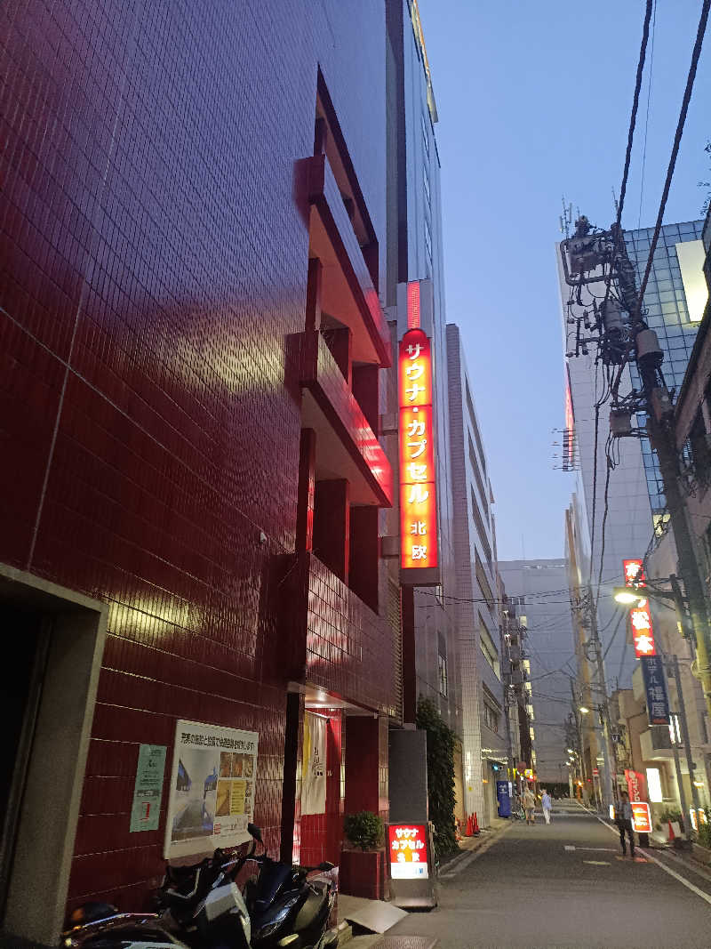 剛大さんのサウナ&カプセルホテル 北欧のサ活写真
