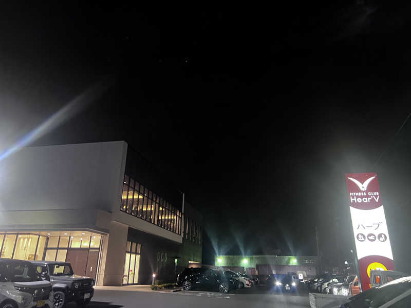 だるまたいしさんのフィットネスクラブ ハーブのサ活写真