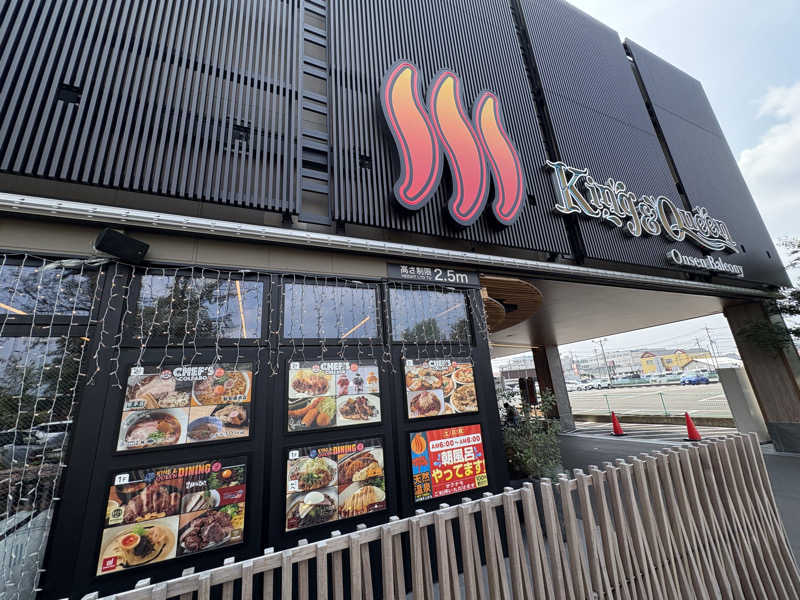 SAUNA☺︎saunaさんの温泉バルコニー キング&クイーンのサ活写真