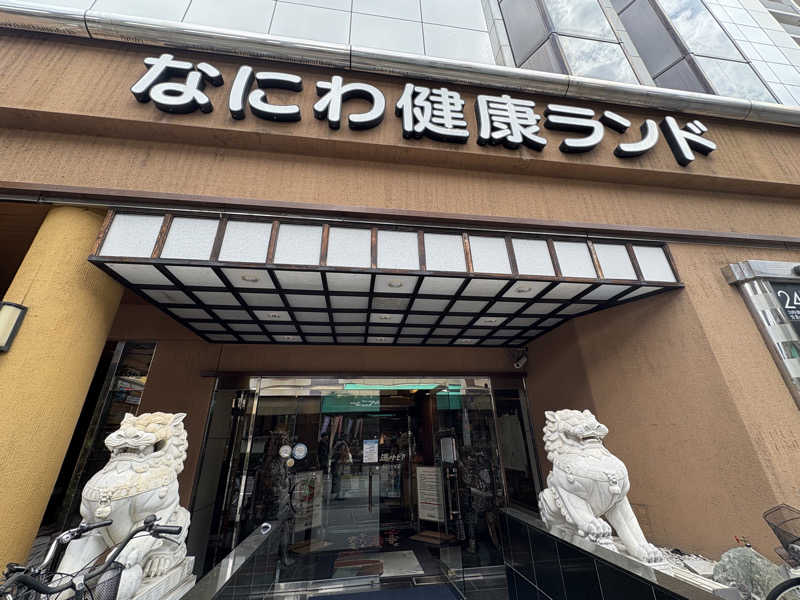 SAUNA☺︎saunaさんのなにわ健康ランド 湯〜トピアのサ活写真