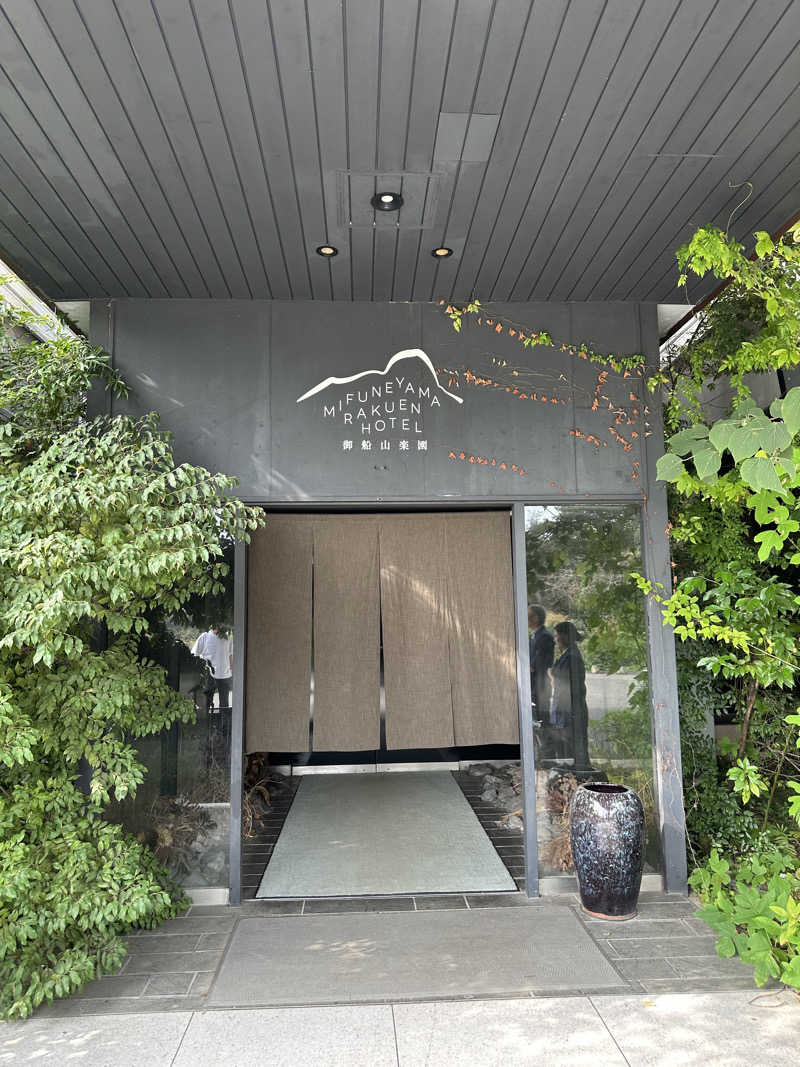 🧚タクントゥ🧚さんの御船山楽園ホテル  らかんの湯のサ活写真