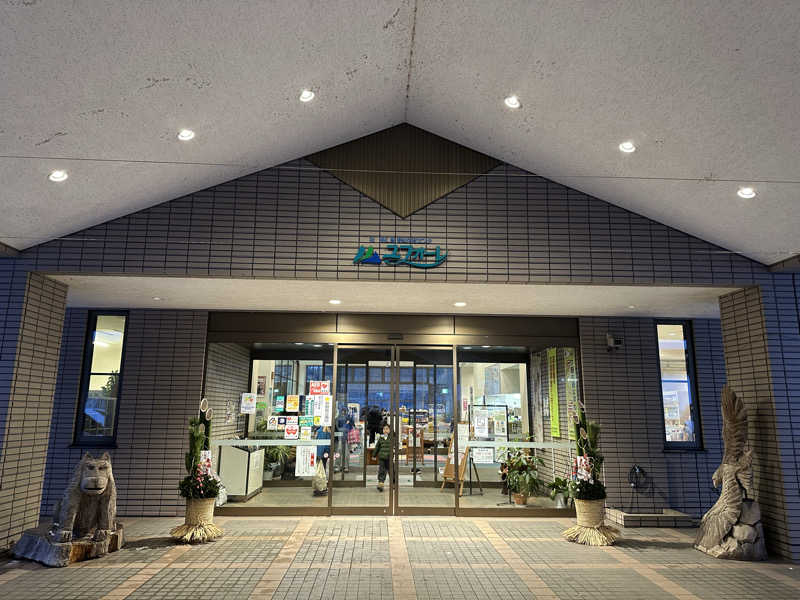 🧚タクントゥ🧚さんのユフォーレのサ活写真