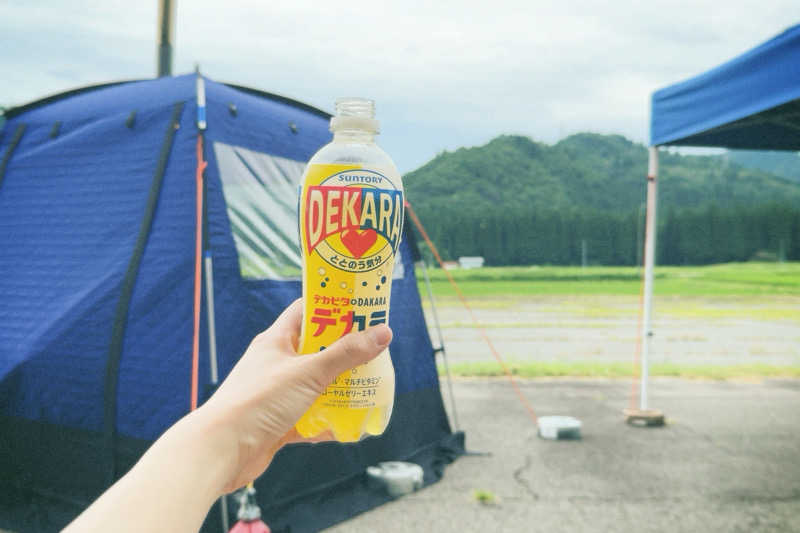 納豆さんの協和温泉 四季の湯のサ活写真