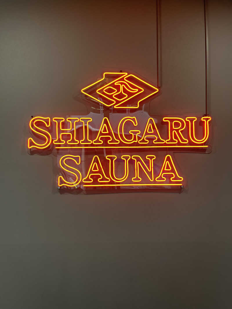 えみりさんのSHIAGARU SAUNA 福岡 天神のサ活写真