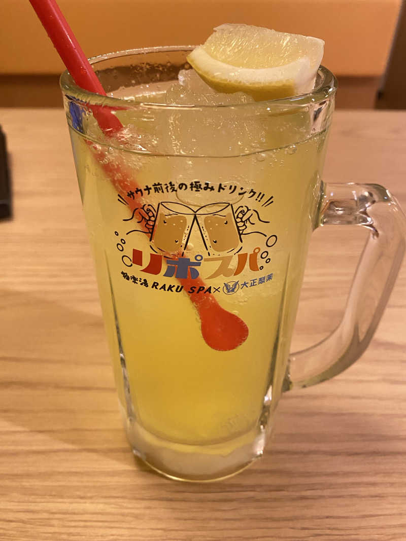 🔰おサけ大好きあとべさん🍺さんの極楽湯 茨木店のサ活写真