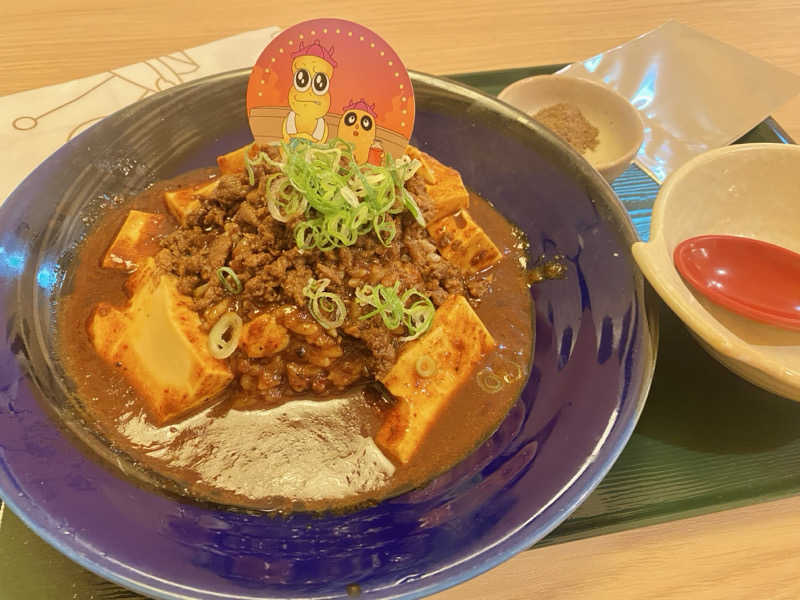 🔰おサけ大好きあとべさん🍺さんの極楽湯 茨木店のサ活写真