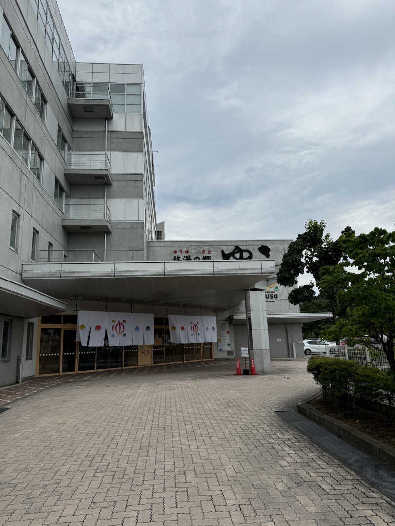 みかちさんの黒沢温泉 悠湯の郷 ゆさ & おふろcafé yusaのサ活写真