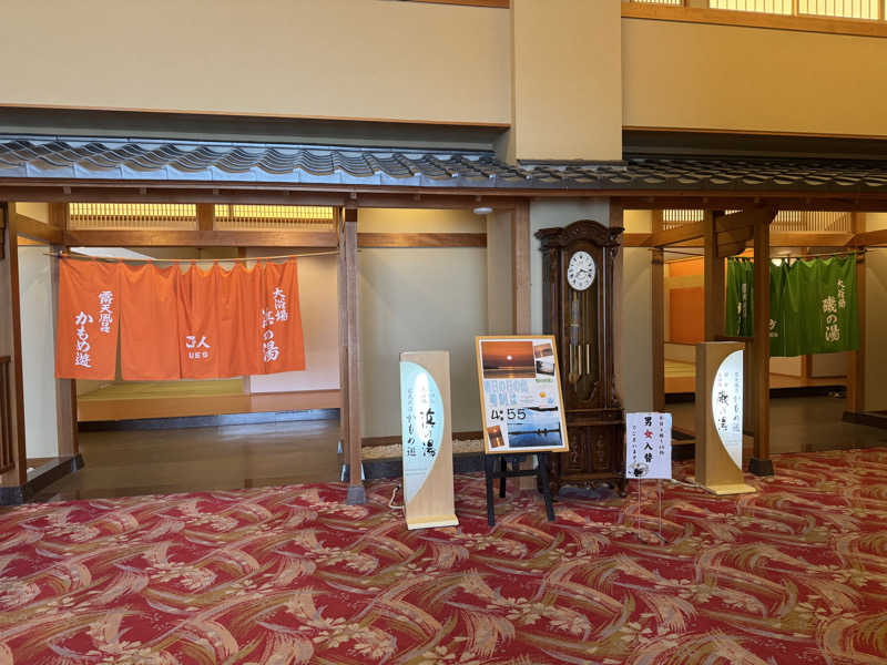 みかちさんの南三陸ホテル観洋のサ活写真