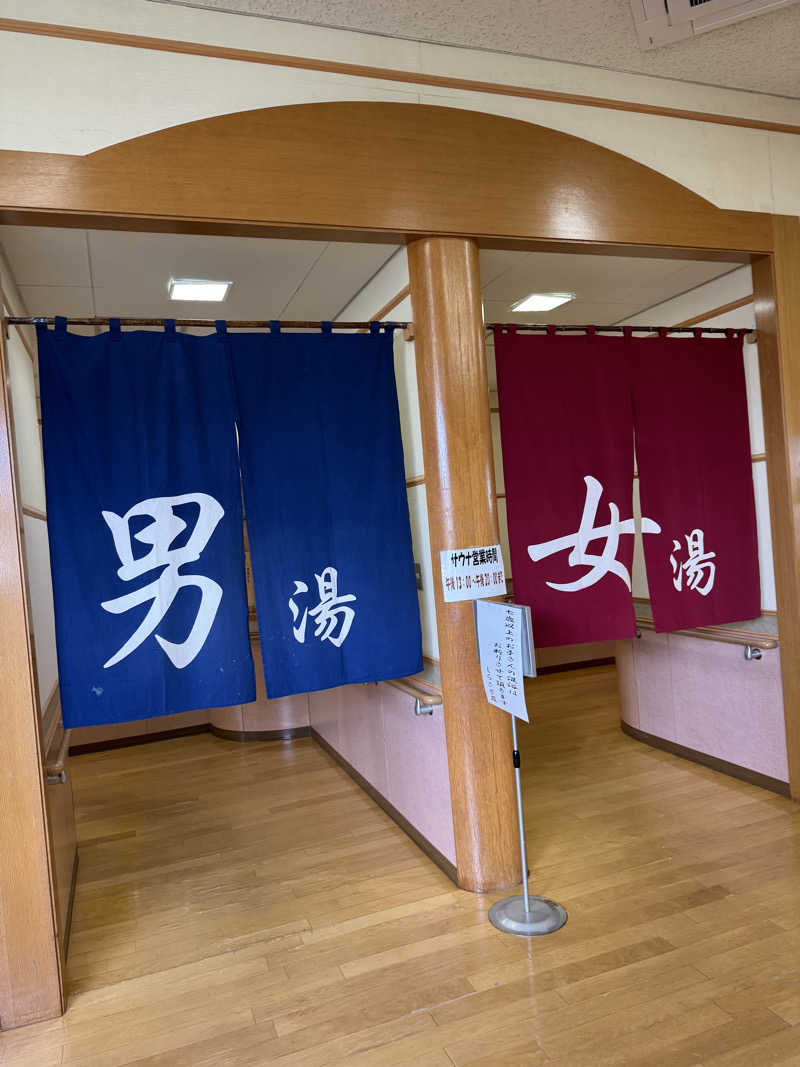 みかちさんのいいで添川温泉 しらさぎ荘のサ活写真