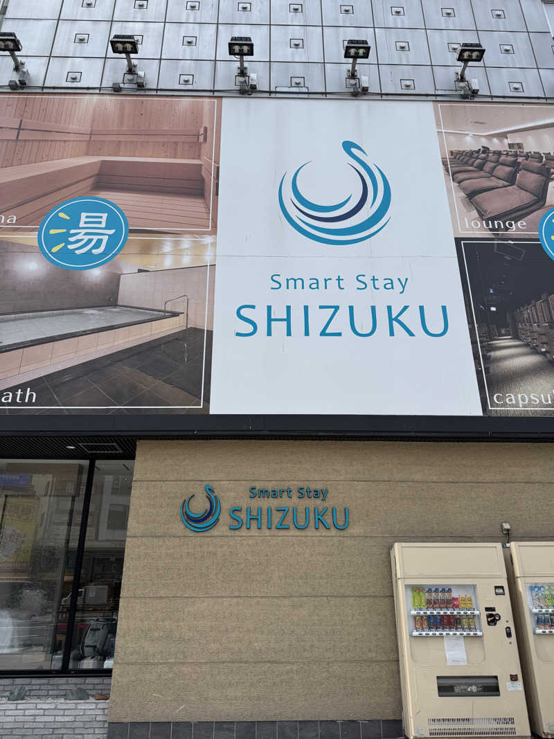みかちさんのSmart Stay SHIZUKU 上野駅前のサ活写真