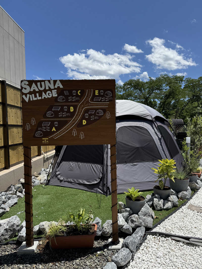 みかちさんのゆ〜とぴあ仙台南のサ活写真