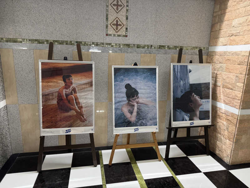 みかちさんの仙台湯処 サンピアの湯のサ活写真