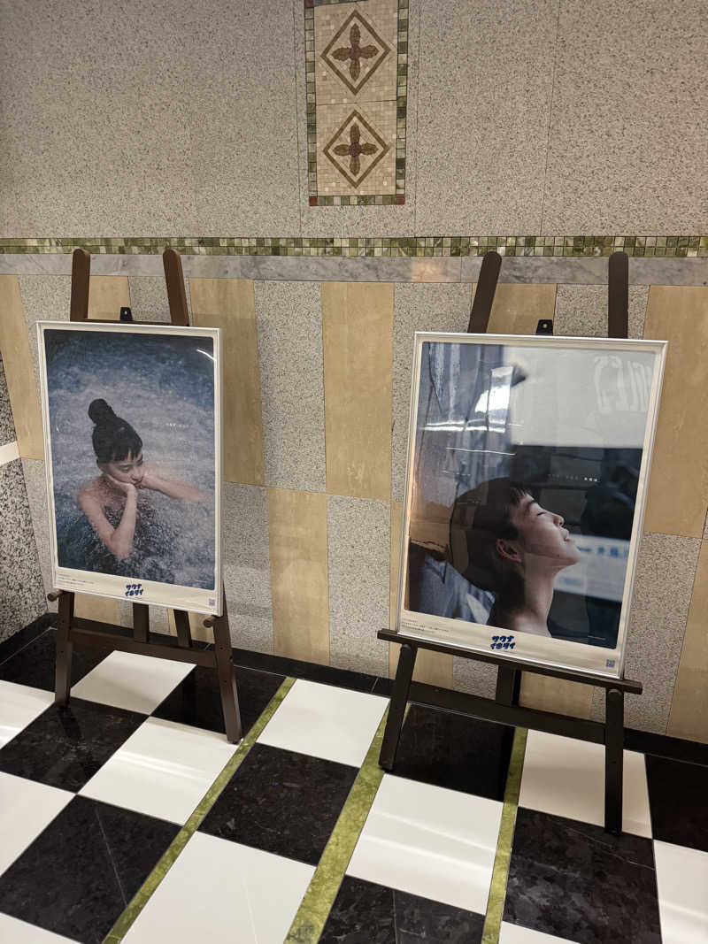 みかちさんの仙台湯処 サンピアの湯のサ活写真