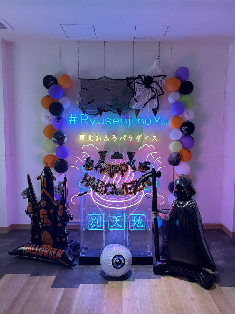 みかちさんのスパメッツァ 仙台 竜泉寺の湯のサ活写真