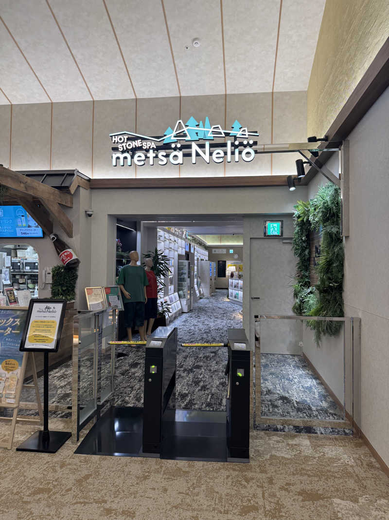 みかちさんのスパメッツァ 仙台 竜泉寺の湯のサ活写真