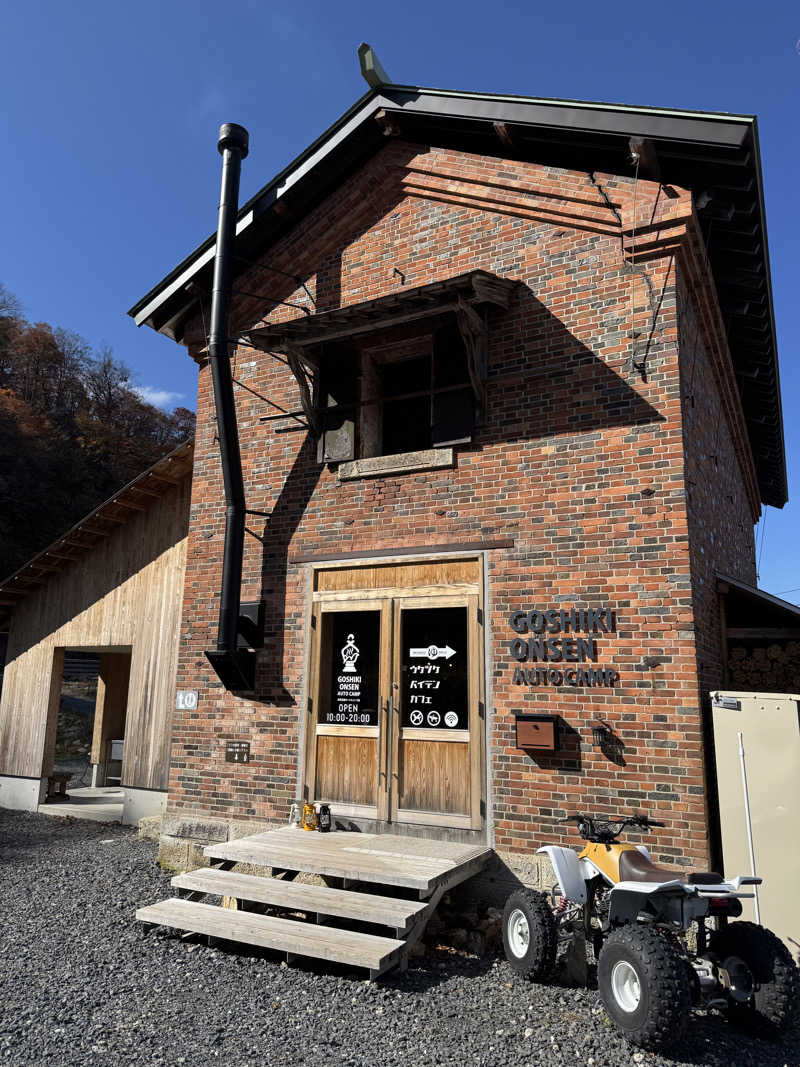 みかちさんの五色温泉オートキャンプ場のサ活写真