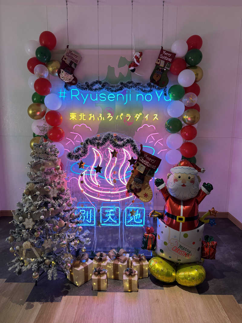 みかちさんのスパメッツァ 仙台 竜泉寺の湯のサ活写真