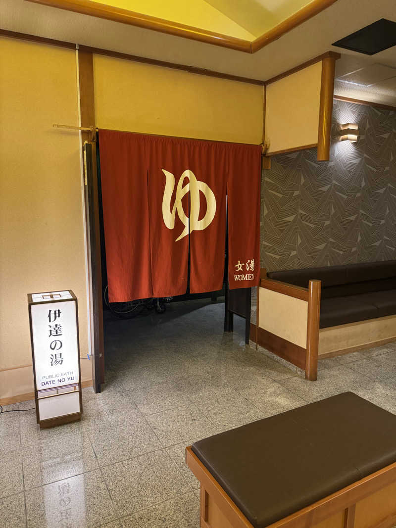 みかちさんの秋保グランドホテルのサ活写真