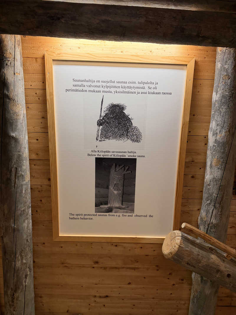 あみぱいさんのSuomen Latu Kiilopää/Fell Centre Kiilopääのサ活写真