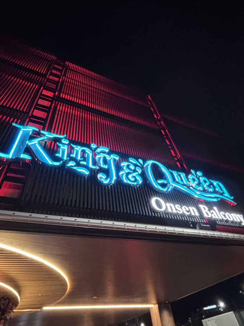 feelさんの温泉バルコニー キング&クイーンのサ活写真