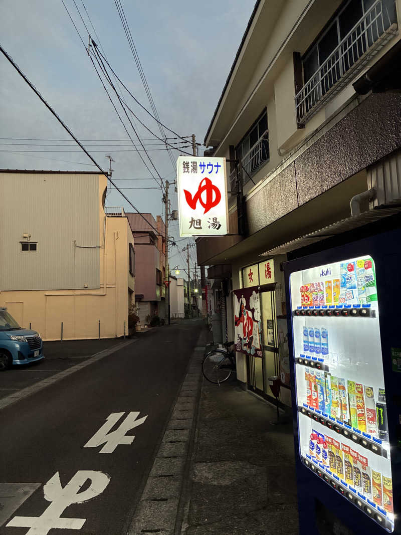 ひろさんの旭湯のサ活写真