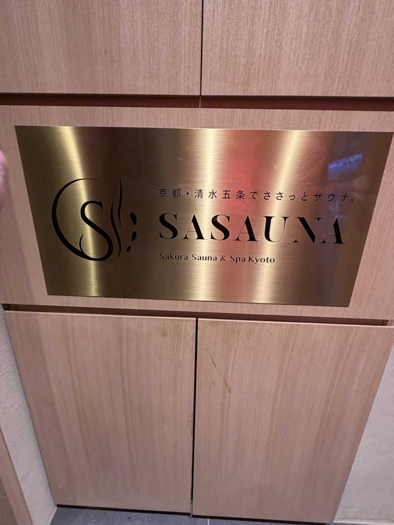 光のまるじろーさんのSASAUNA Sakura Sauna & Spa Kyotoのサ活写真
