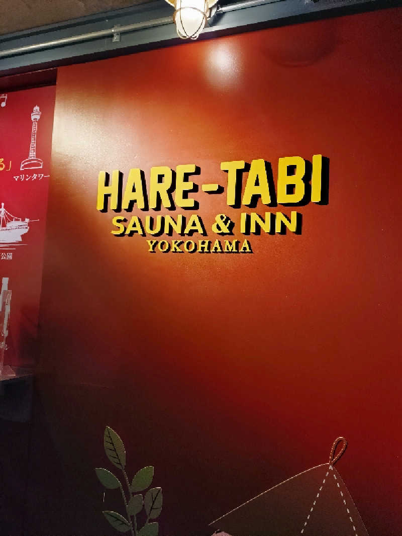 ShinさんのHARE-TABI SAUNA&INNのサ活写真
