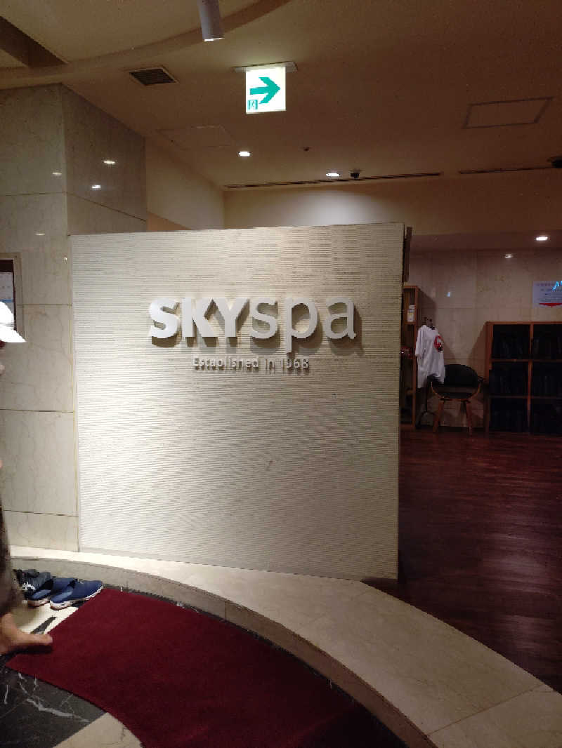 ShinさんのスカイスパYOKOHAMAのサ活写真