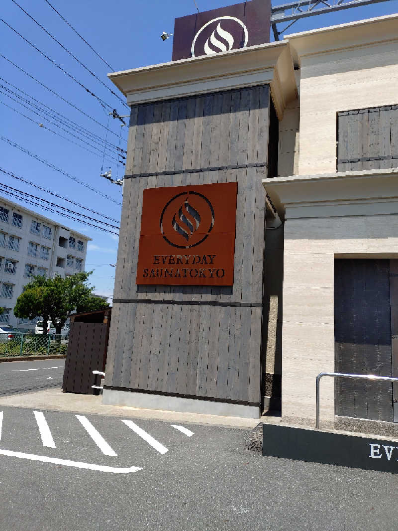 Shinさんの毎日サウナ東京 幕張店のサ活写真