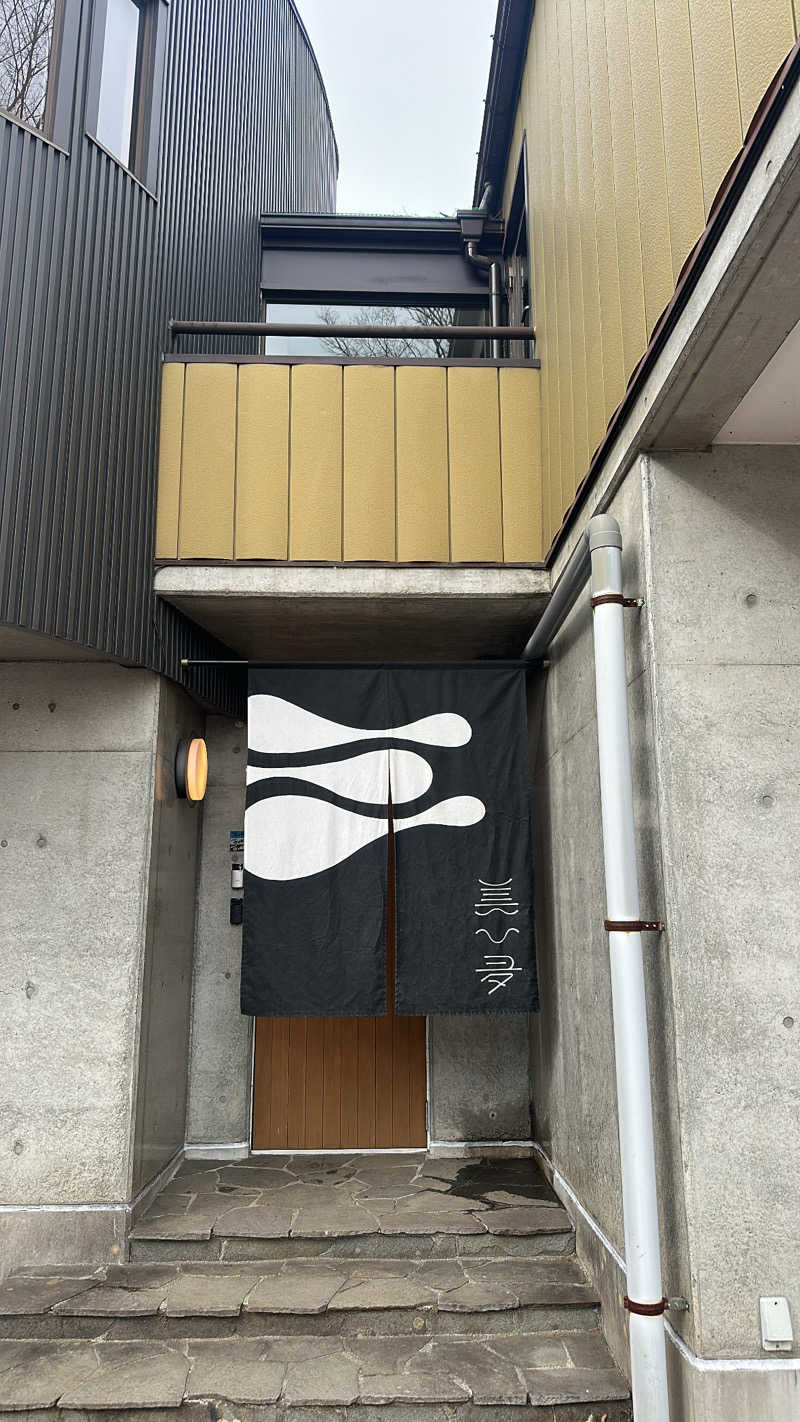 山梨のサウナプリンスさんのヴィヒタ山中湖  (宿泊&日帰り貸切りサウナあり)のサ活写真