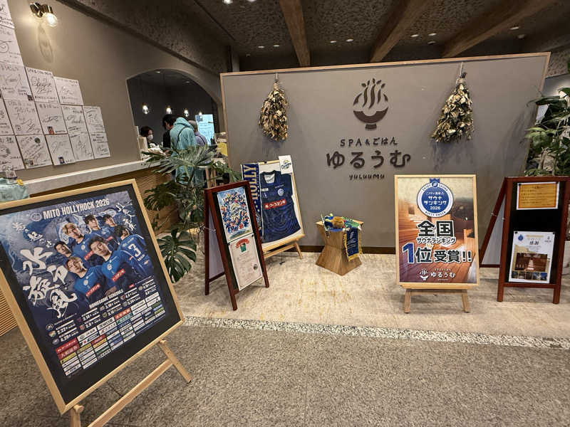 のりさんのSPA&ごはん ゆるうむ yuluumuのサ活写真