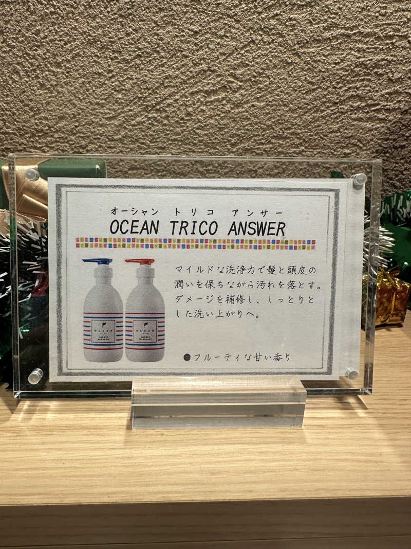 まゆさんの姫路キヤッスルグランヴィリオホテル 華楽の湯のサ活写真