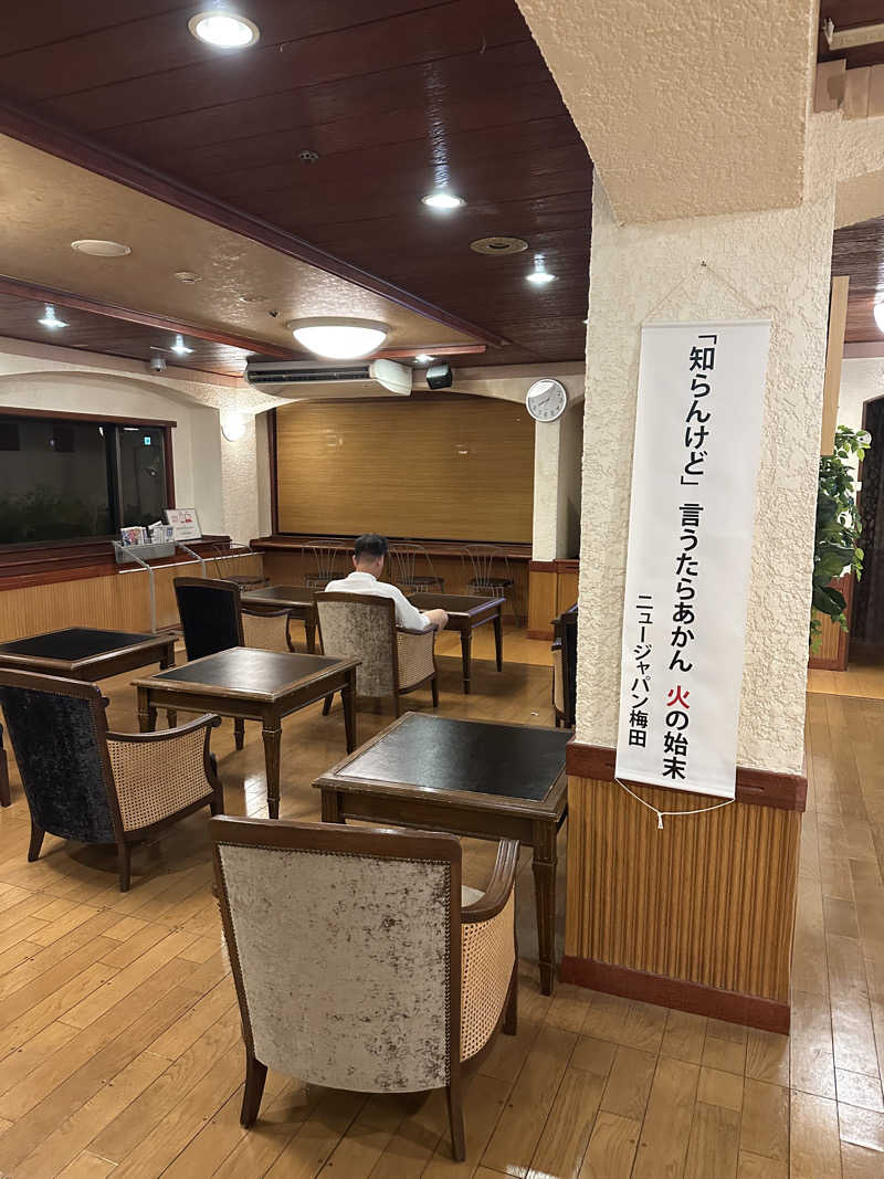 まゆさんのニュージャパン 梅田店(カプセルイン大阪)のサ活写真